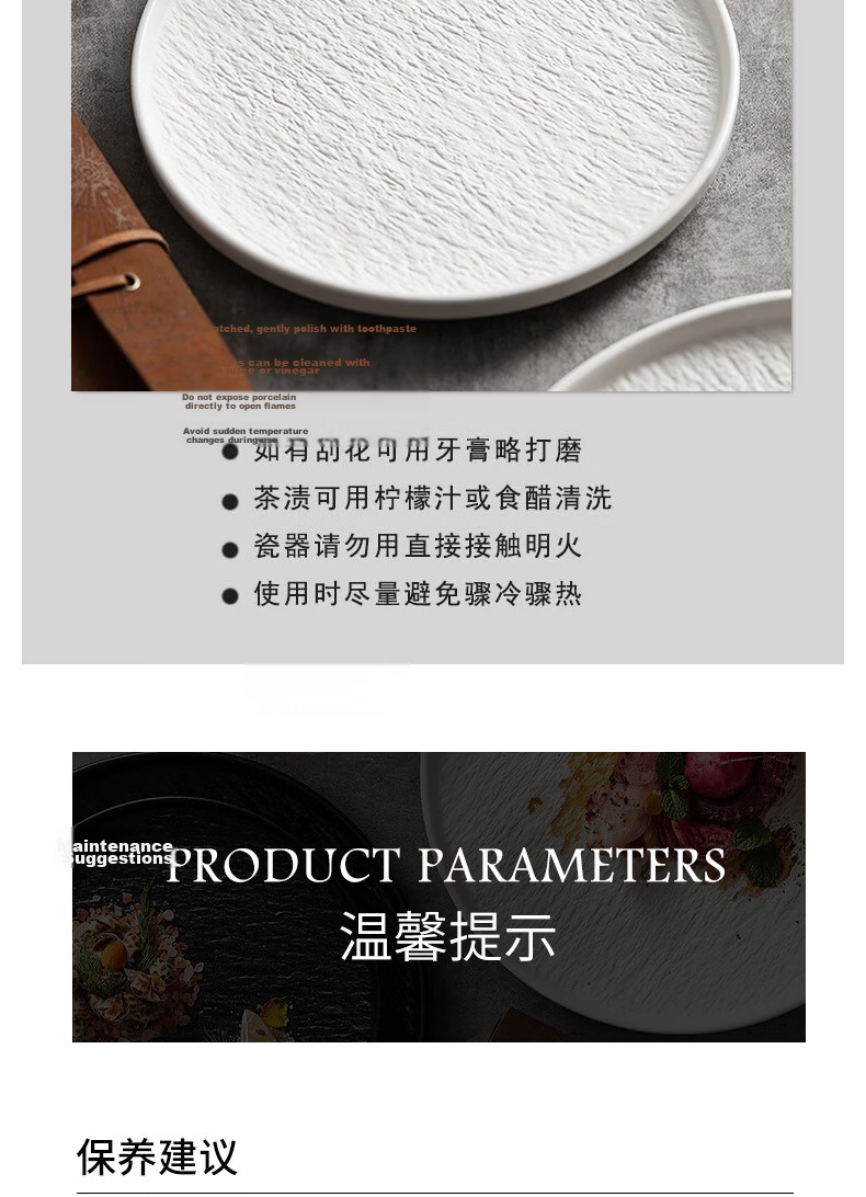 Chuanqi Japanese Style Ceramic Western Dinner Plate 10.5 Inch White Large Flat Plate for Steak and Fruit 14