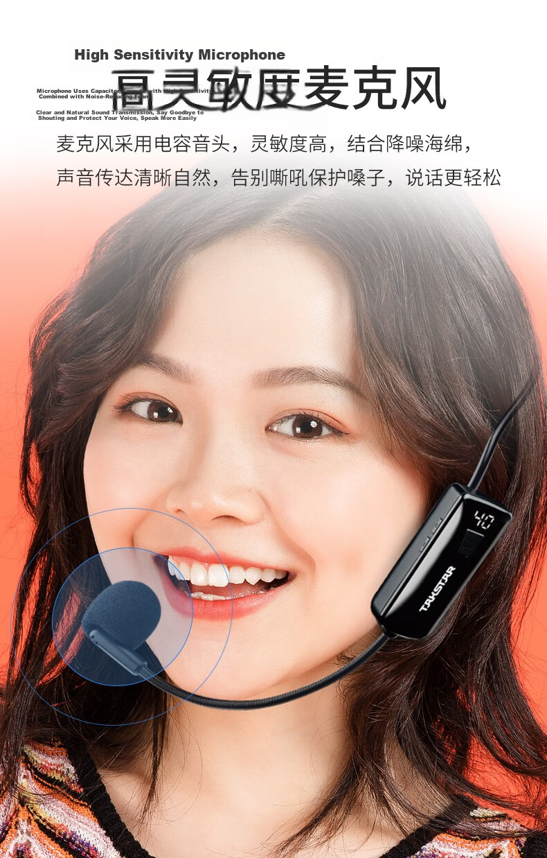 TAKSTAR HM-200W Wireless UHF Headset Microphone with Display - Beige, for Teaching, Tour Guide, Sales, Meetings, Portable Performances, and Street Vending 10