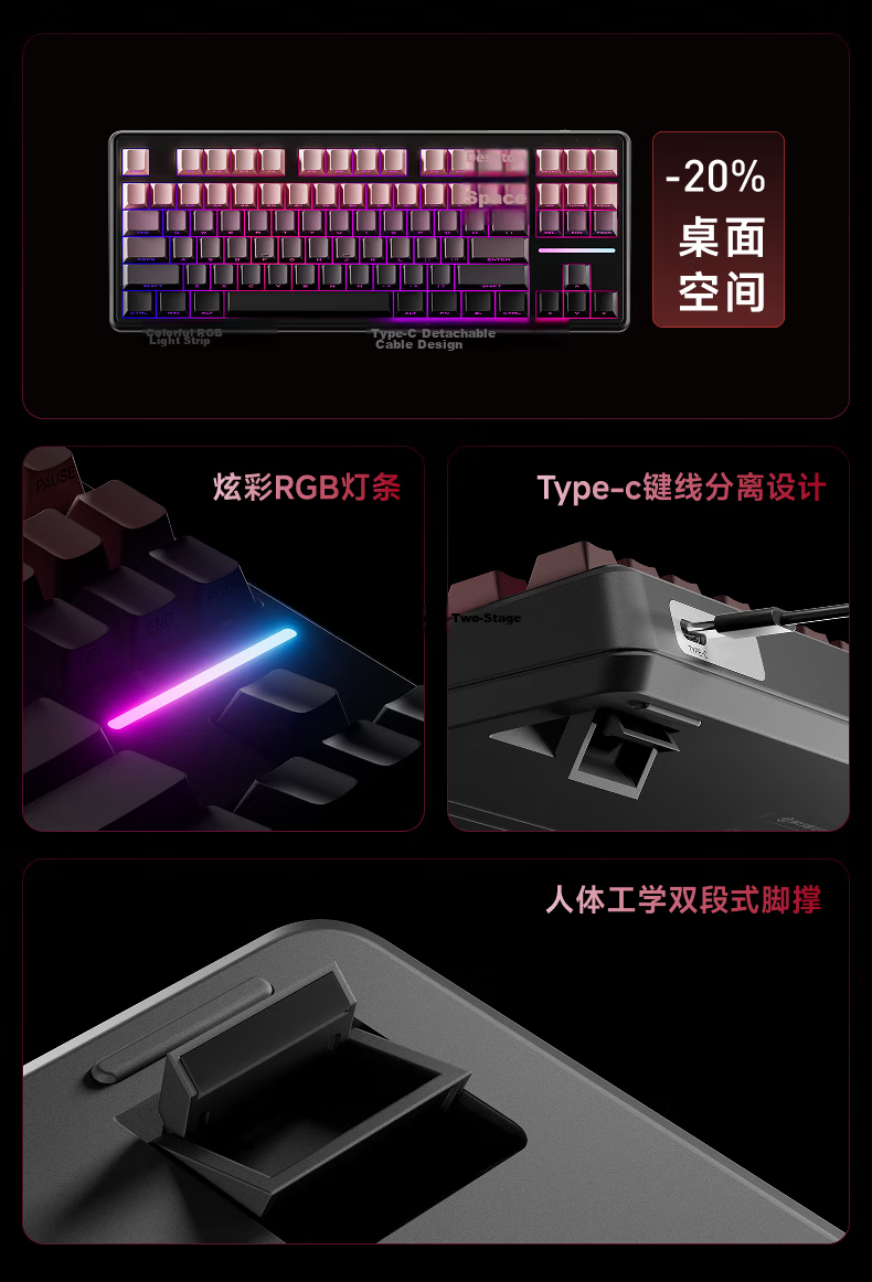 EWEADN V80 Wired Silent Mechanical Feel Gradient Side-Printed Portable 87-Key RGB Backlit Keyboard for Girls Office Laptop Gaming Esports Peripheral 6