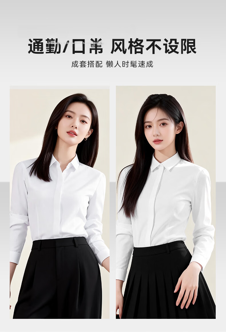 Yulixi White Long Sleeve Shirt Women Daily Business Professional Formal Casual Wrinkle-Resistant Non-Iron Inner Layer Top 5