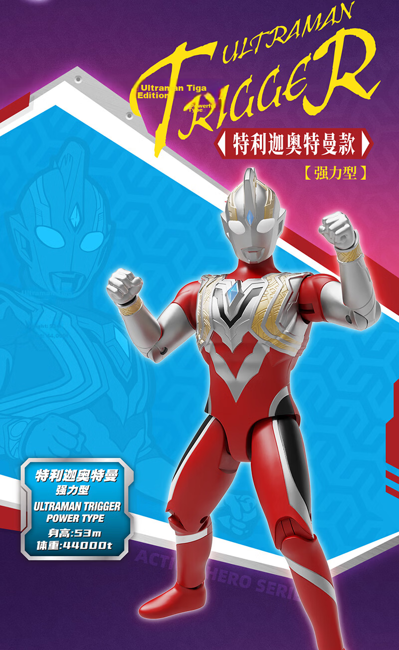 LDCX Ultraman Blade Diga Ultraman Boy Mecha Transforming Toy Action Figure Birthday Gift for Childre 7