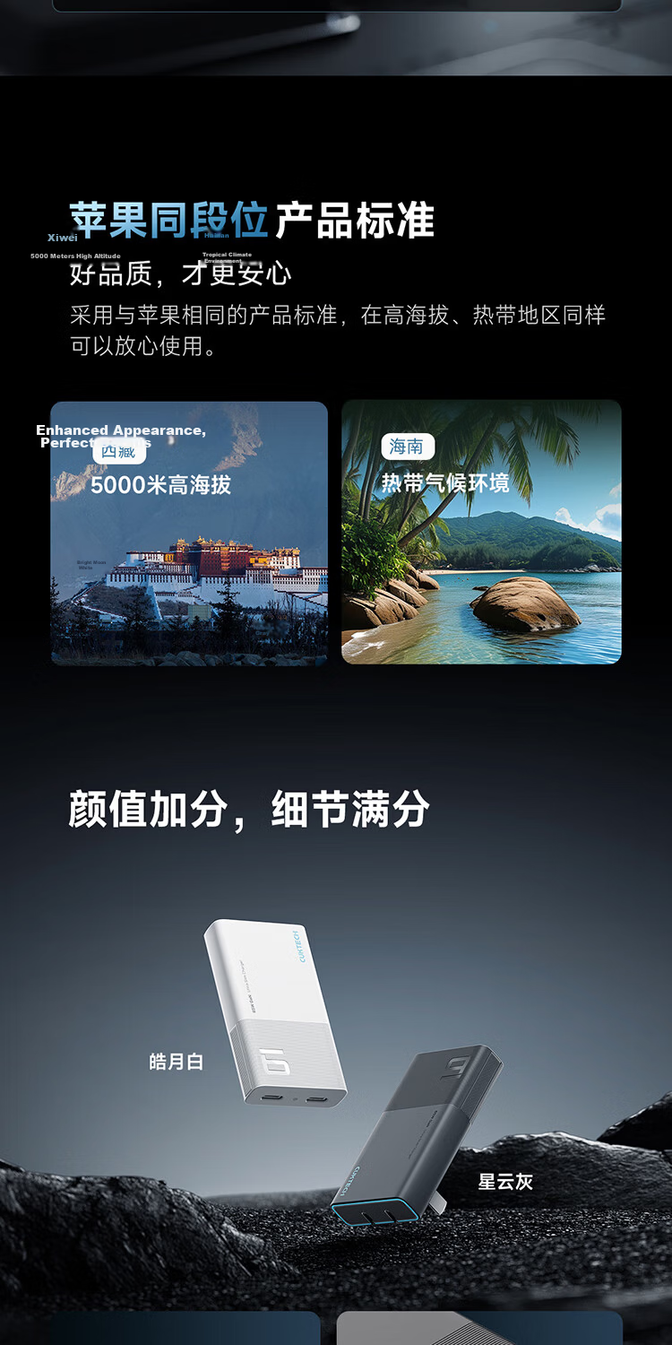 CUKTECH Cool State GaN 6 65W Ultra-thin Power Card Charger Compatible with PD45W Apple 17/Xiaomi/Huawei Phones and Laptops Multi-port Type-C Fast Charger White 8