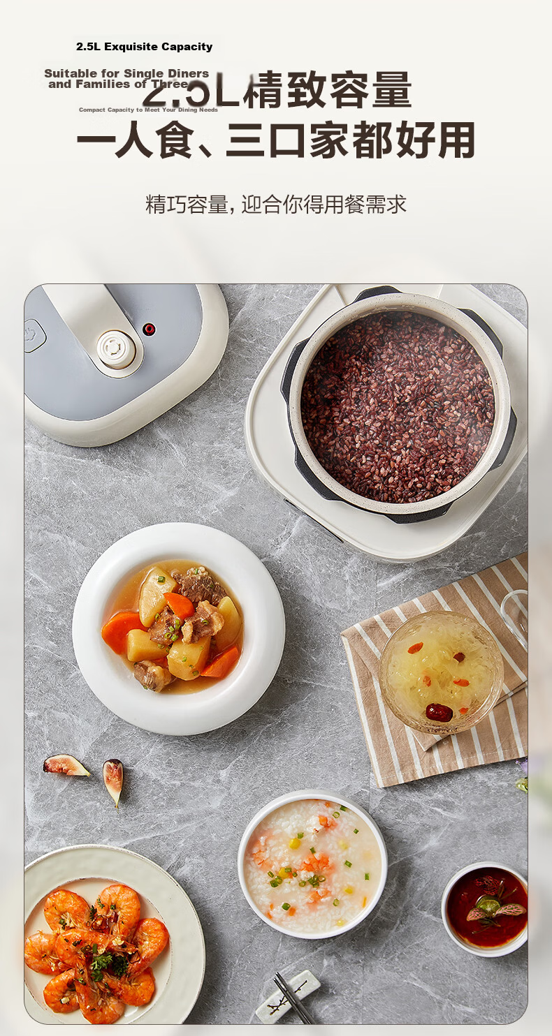 SUPOR New Titanium Model, 100kPa Fresh Breathing 3L Electric Pressure Cooker, Non-Coated, 10-Minute Quick Cooking Rice Cooker, High-Pressure Cooker for 1-3 People, Home Use, SY-30FC3007 11