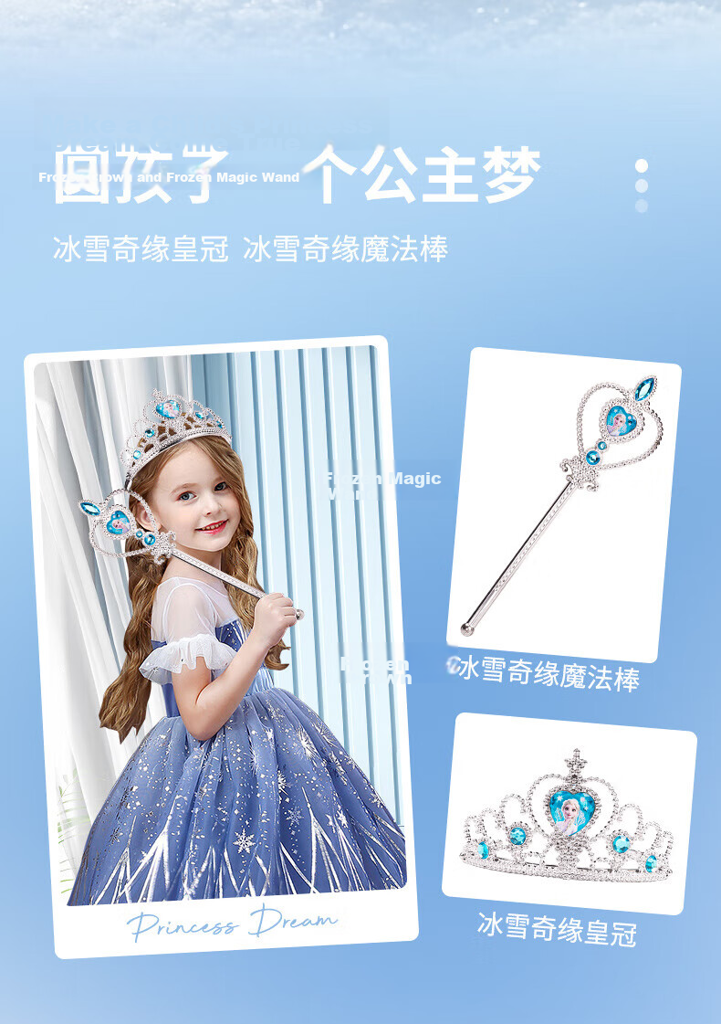 Disney Frozen Elsa Princess Magic Wand Hair Accessory, Toy for Children Aged 6-12, Birthday Gift for Girls 10 Years Old 5