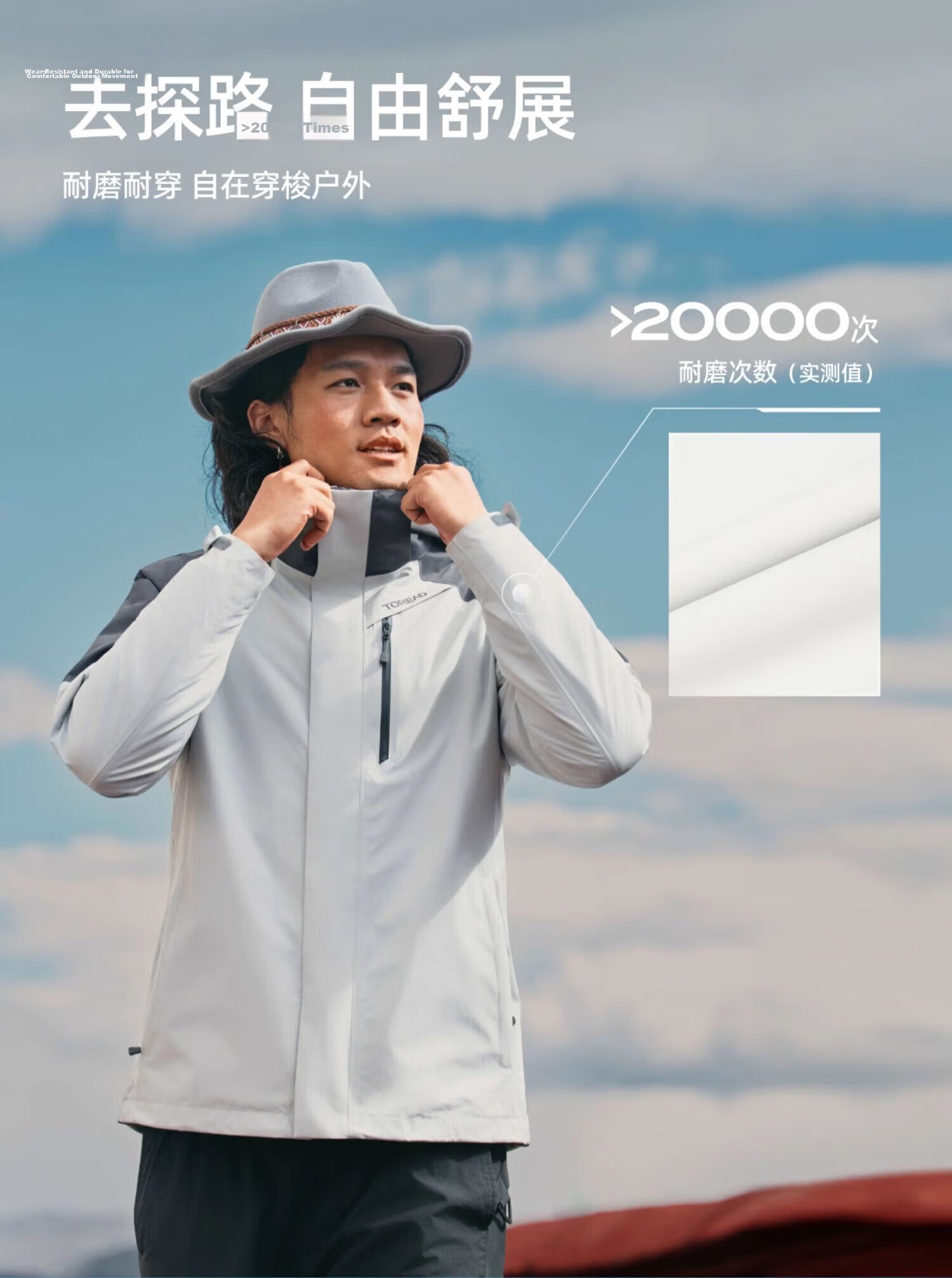 TOREAD Men's Outdoor Three-In Fleece Jacket, Detachable Two-Piece Set, Windproof, Warm Mountaineering Suit, Cold-Resistant Outerwear 13