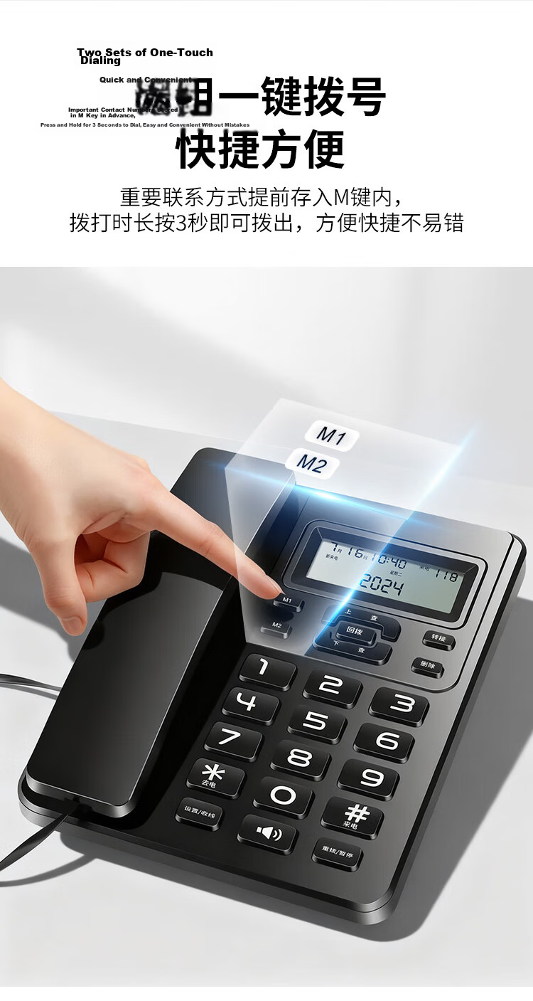 Zhongnuo Home Telephone Landline Phone Hands-Free Calling One-Key Dial Caller ID Neutral Business Office Family Hotel Elderly Reception W099 Black 6