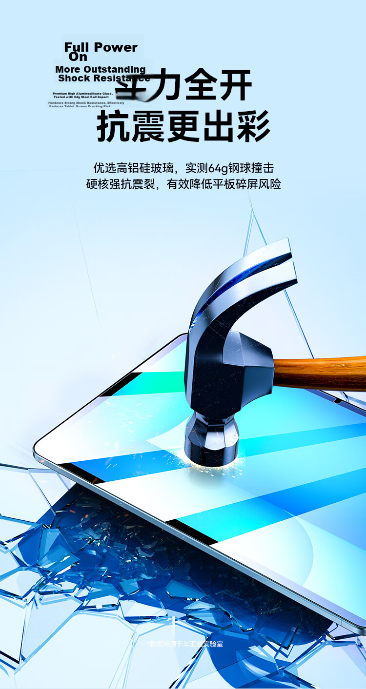 BIAZE High-Definition Tempered Glass Screen Protector for Samsung Tab A9+ (2024 Model), 11-Inch Tablet Protective Film, Full Coverage, Wear-Resistant, Scratch-Proof, Anti-Fingerprint, PM213-High Definitio 4
