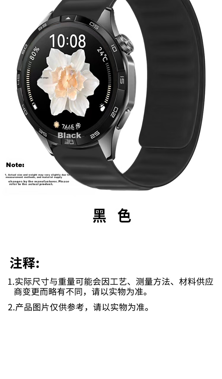 ESCASE Magnetic Silicone Watch Strap Compatible with Huawei Watch 5/4/3pro/4pro/gt2/new, Comfortable Strap for Men And Women, Universal Fit for 46/48mm Watch Face, Starlight Color 16