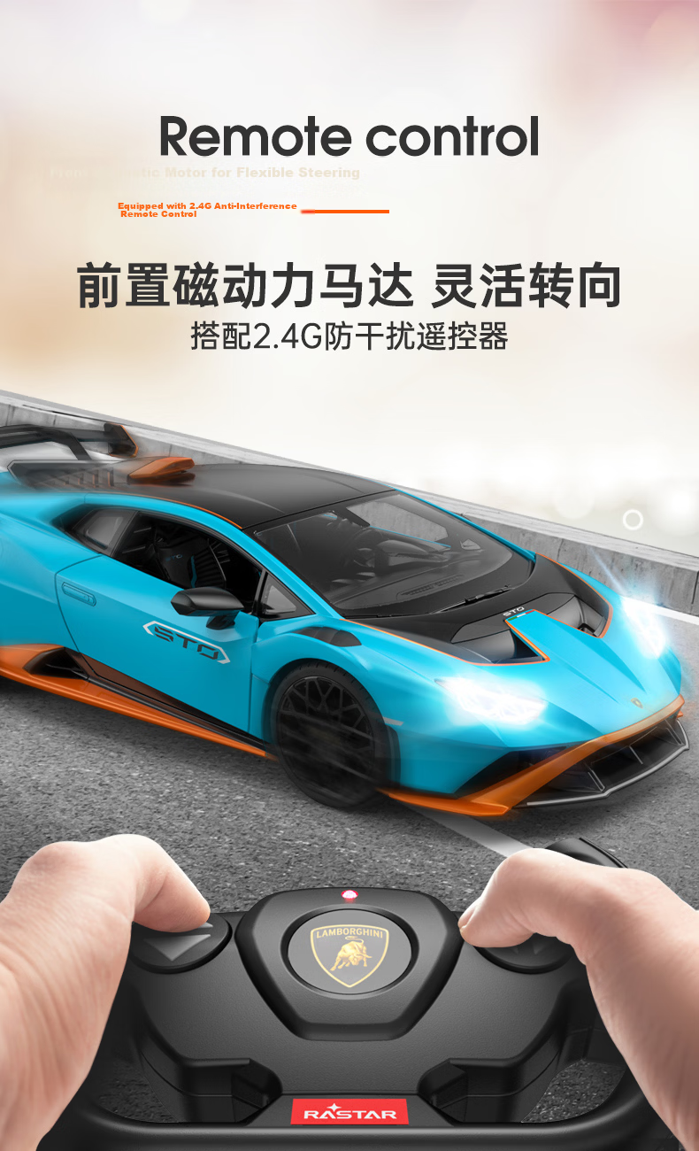 Rastar Remote Control Car 1:14 Bugatti Divo RC Toy Rechargeable Battery Sports Car Dragon Boat Festival Gift 98060 8