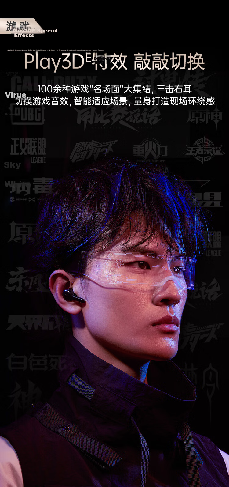 Jiyin 4-Mic Noise Cancelling + 0 Latency Bluetooth 6.0 Wireless In-Ear Gaming Earbuds for PUBG Sound Positioning Music Calls Long Battery Life Compatible with Apple Huawei Xiaomi Men 14