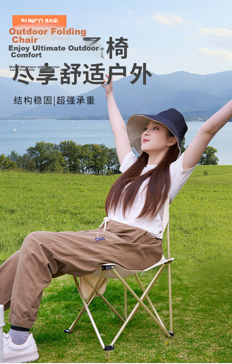 Suncojia Outdoor Folding Stool, Backrest Stool, Portable Outdoor Folding Chair, Lightweight Model 1