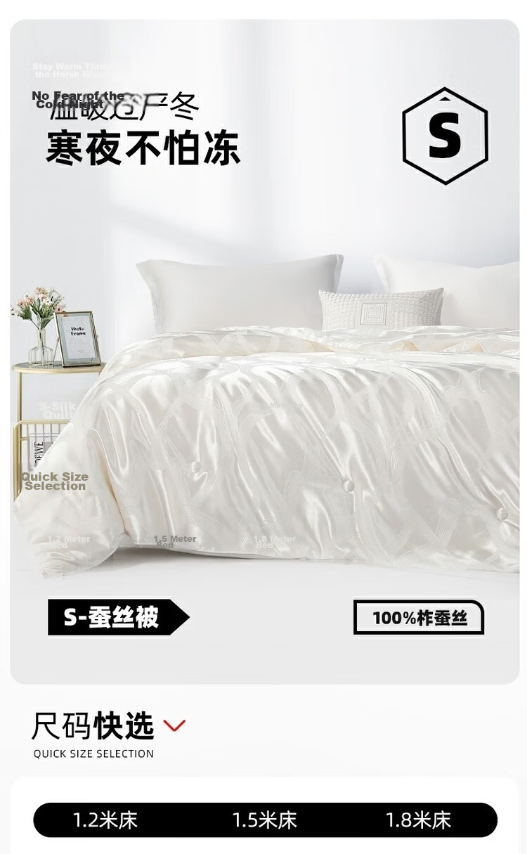 Mercury Home Textiles 100% Silk Quilt Winter Double Quilt Two-in-One Quilt Core Approx. 9 Jin 220×240cm 2