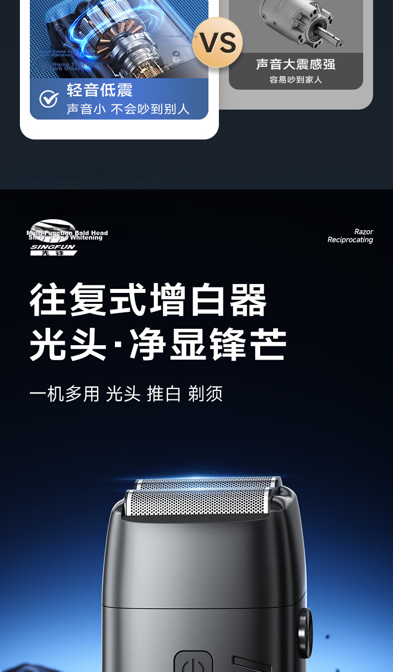 SINGFUN Whitening Hair Clipper Electric Shaver for Men Reciprocating Self-Haircut Barber Salon Fade Haircut Gift Graduation Present 4