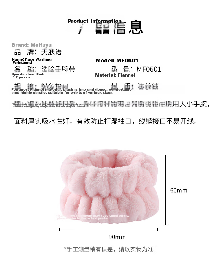 Meifuyu Face Washing Plush Frog Headband Cartoon Hairband Non-Slip Hair Tie Headband Clip for Men And Women MF8315 3