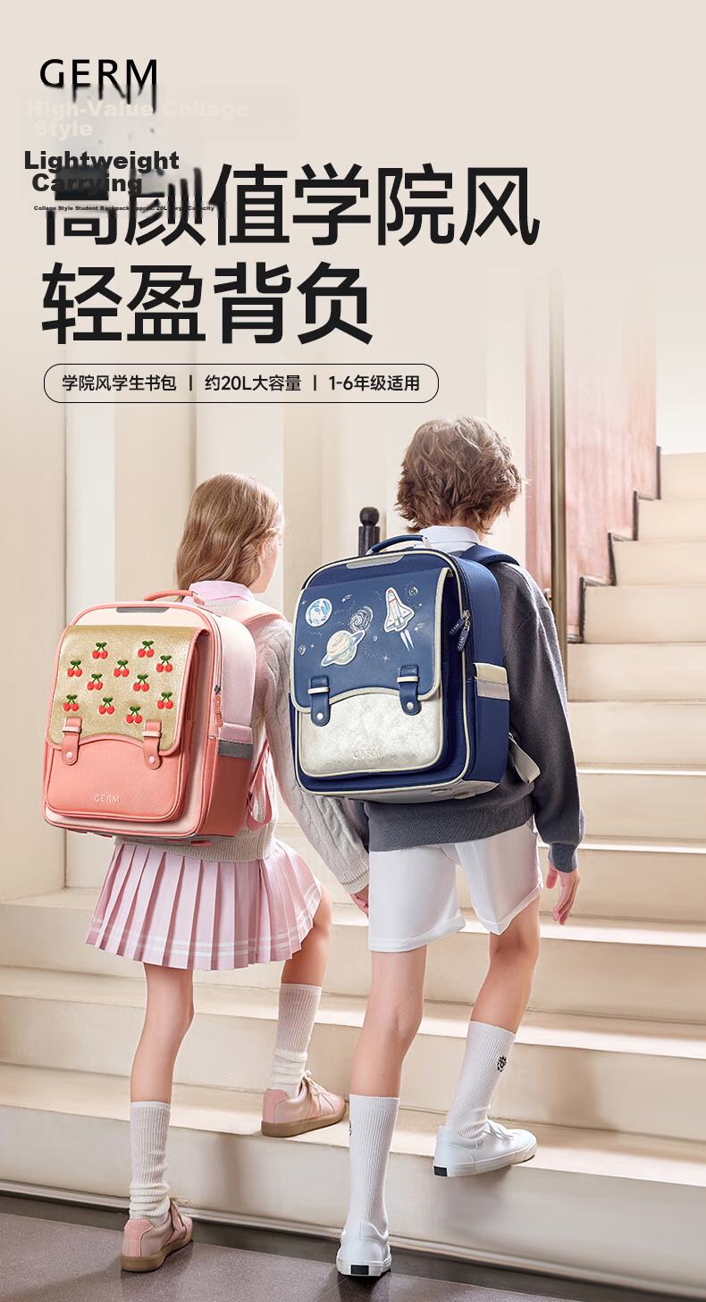 Germ Children's Backpack for Primary School Students, Lightweight for Grades One to Six, Large Capacity Schoolbag for Boys And Girls, Pink Cherry 1