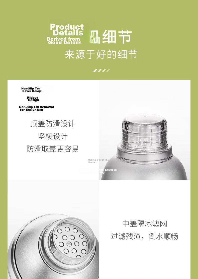 CLITON Cocktail Shaker Set, Hand-Shaken Lemon Tea And Milk Tea Tools, Bar Mixer Set with Ice Crusher Hammer, Muddler, Shaker Bottle 12