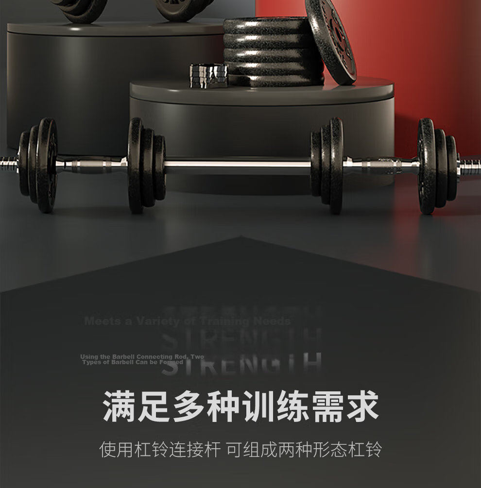 PROIRON Puli'ai Adjustable Pure Iron Dumbbell Set for Men's Home Fitness, 20KG Barbell + 35cm Connecting Rod 12