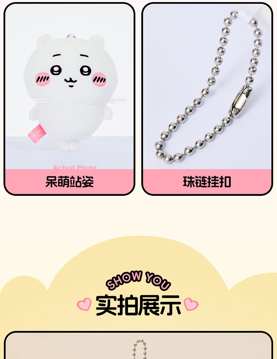 MINISO Chiikawa Plush Pendant, Official Doll Ornament, Hanging Decoration, Children's Toy Doll, Birthday Gift for Girlfriend 4