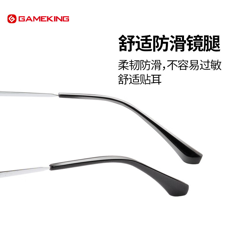 Gameking Blue Light Blocking Anti-Radiation Eyeglass Frame for Men and Women, Non-Prescription Protective Glasses 8206 Black Silver