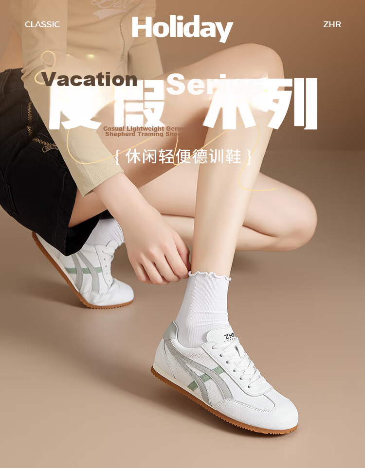 ZHR Women's Classic Colorblock Soft Sole Sports Commuter Lightweight White Sneakers BT197 Beige Blue Size 36 1