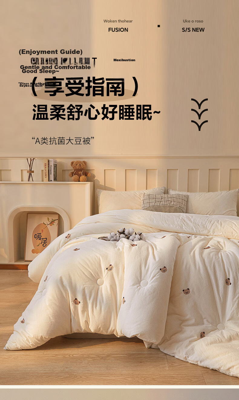 MUJI Class A Wrinkled Gauze Soy Fiber Quilt Core Spring Autumn Air Conditioning Quilt Summer Thin Quilt 4 Jin 200*230cm 2