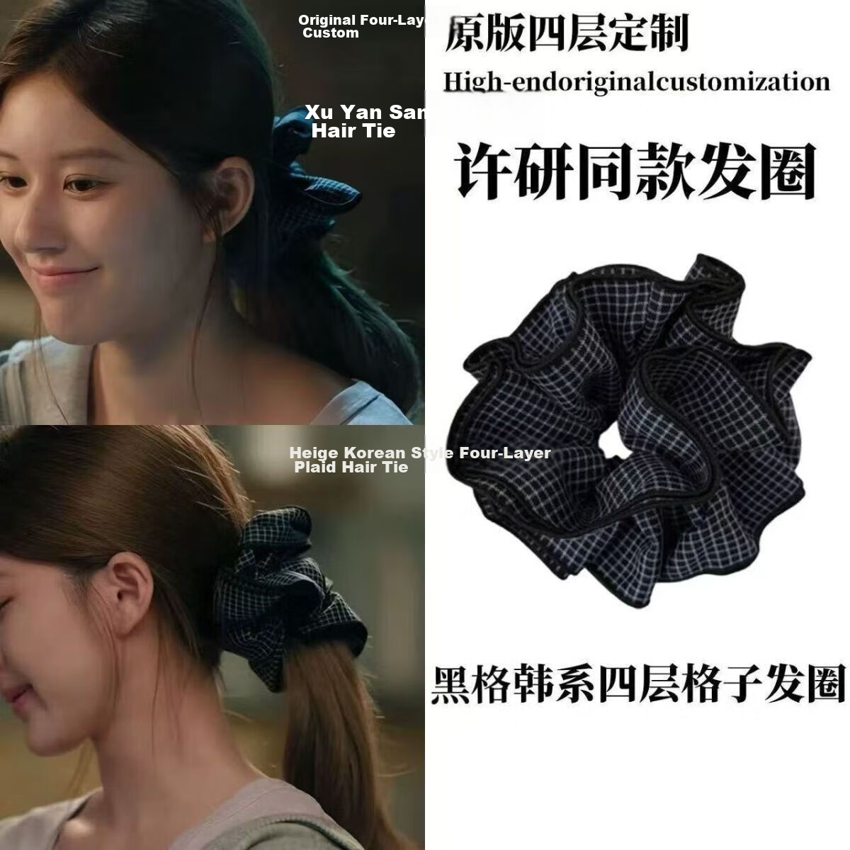 NIANFIN Spring Summer Korean Style Soft High Elasticity Hair Tie Satin Hair Rope Premium Hair Band 2