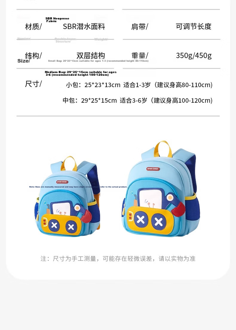 Aibedila Kids Backpack Kindergarten Ultra-Light Anti-Lost Small School Bag Travel Girls Boys Small Backpack 23