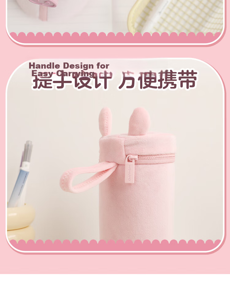 KOKUYO Campus Animal Ear Large Capacity Pencil Case, Cylindrical Pencil Bag Storage Pouch, Black, WSG-PC293D 8