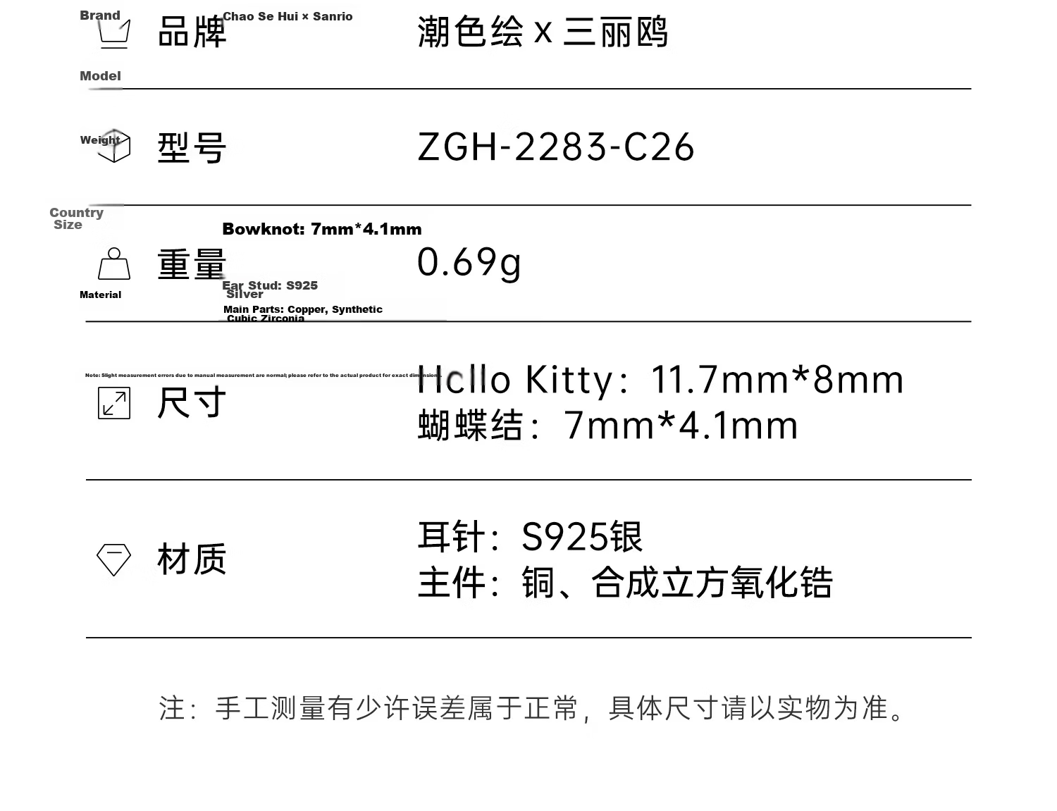 Chao Se Hui Hello Kitty Sweetheart Stud Earrings Girls Cute Ear Jewelry Birthday Gift 2283 19