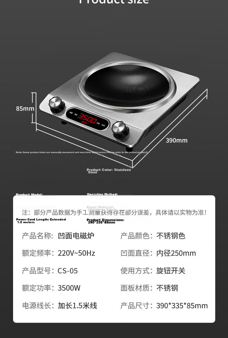 MANTAI Concave Induction Cooker 3500W High Power Super New Home and Commercial Use TC-350A + 9-Piece Soup Pot and Wok Set 15