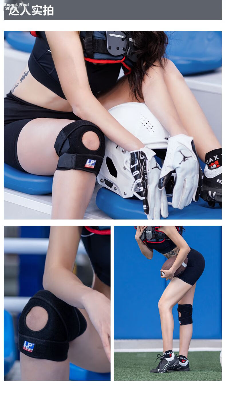 LP 788 Sports Knee Brace Patella Support Running Badminton Jump Rope Tennis Stable Meniscus Knee Large Size Single Piece 12