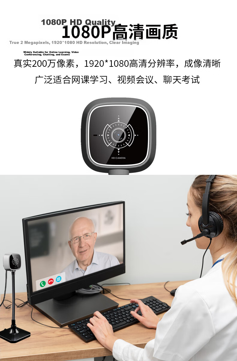 GESOBYTE C309 1080P HD Live Streaming Webcam with Stand, USB Plug and Play, Built-in Microphone for Video Calls, Online Meetings, Remote Teaching, Compatible with Laptop and Desktop Computers 3