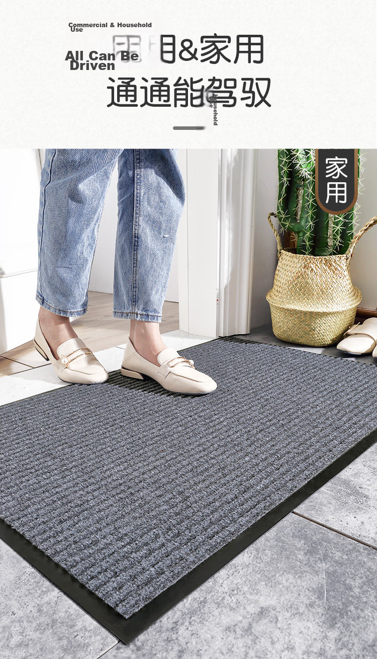 Dajiang Entrance Door Mat, Front Door Foot Mat, Housewarming Red Carpet, High-End Outdoor Door Mat, 60x90cm 3