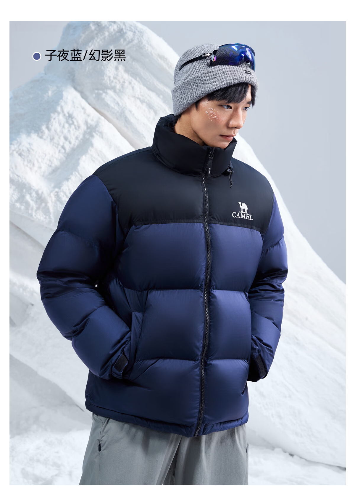 CAMEL Flame Mountain down Jacket 2.0 Wang Junkai Edition [Wang Zhe Kai Armor] Men's Thickened Warm Coat for Winter 35