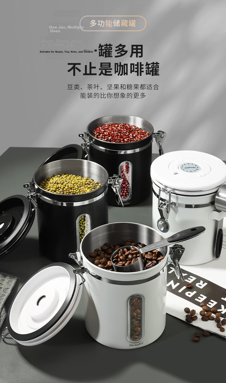 Mongdio Coffee Bean Airtight Container, 304 Stainless Steel Coffee Grounds Storage Jar, One-Way Ventilation Storage Canister with Spoo 12