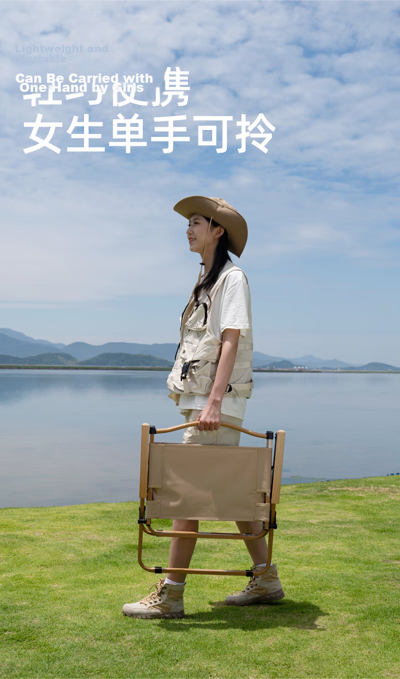 Shanfei Linsike Outdoor Folding Chair Ultra-Light Portable High Load Carbon Steel Beach Fishing Stool Picnic Chair 13