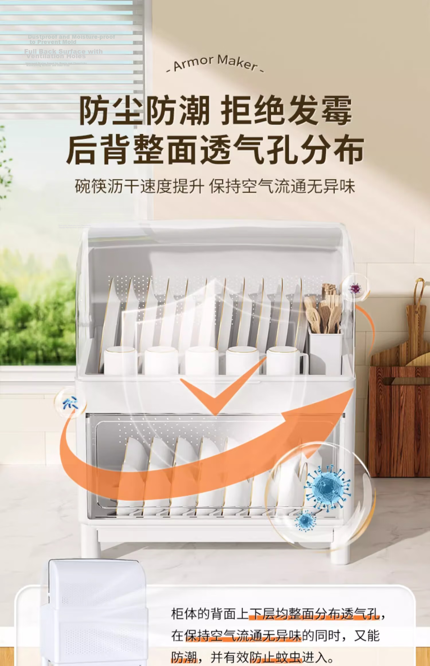PINYU Extra Large Bowl and Plate Storage Rack Double Layer Kitchen Bowl Cabinet with Lid White 6