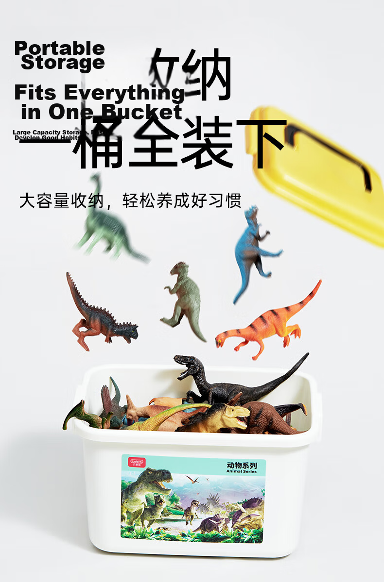 Beienshi Children's Toy Animal World, Boys' Educational Realistic Model Set with Storage Box, Birthday Gift, 60 Pieces 12