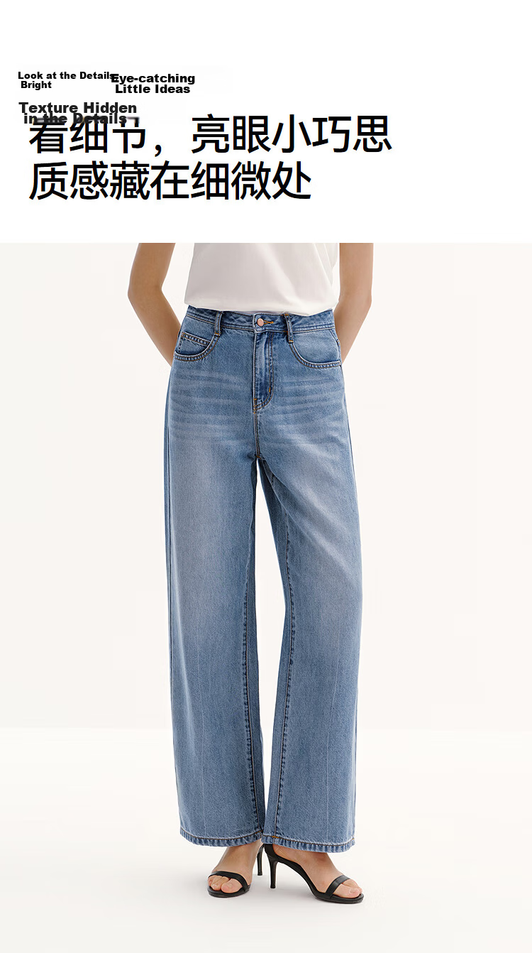 Semir Women's Summer Cool Wide-Leg Jeans 2026 Trendy Long Pants 103326124001A 15