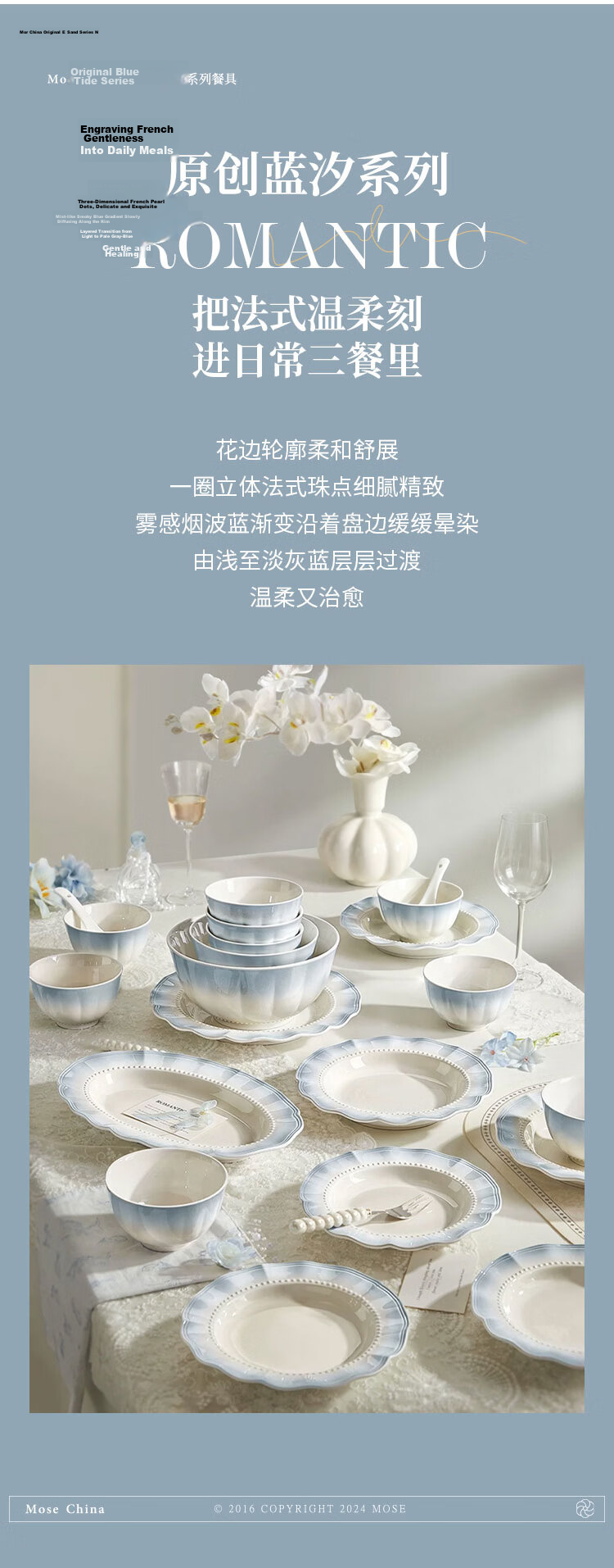 Mose High-Quality Bowl And Plate Set, Korean-Style Elegant Ceramic Tableware for Home Use, Housewarming Gift Box, 36-Piece Dinnerware Set 4
