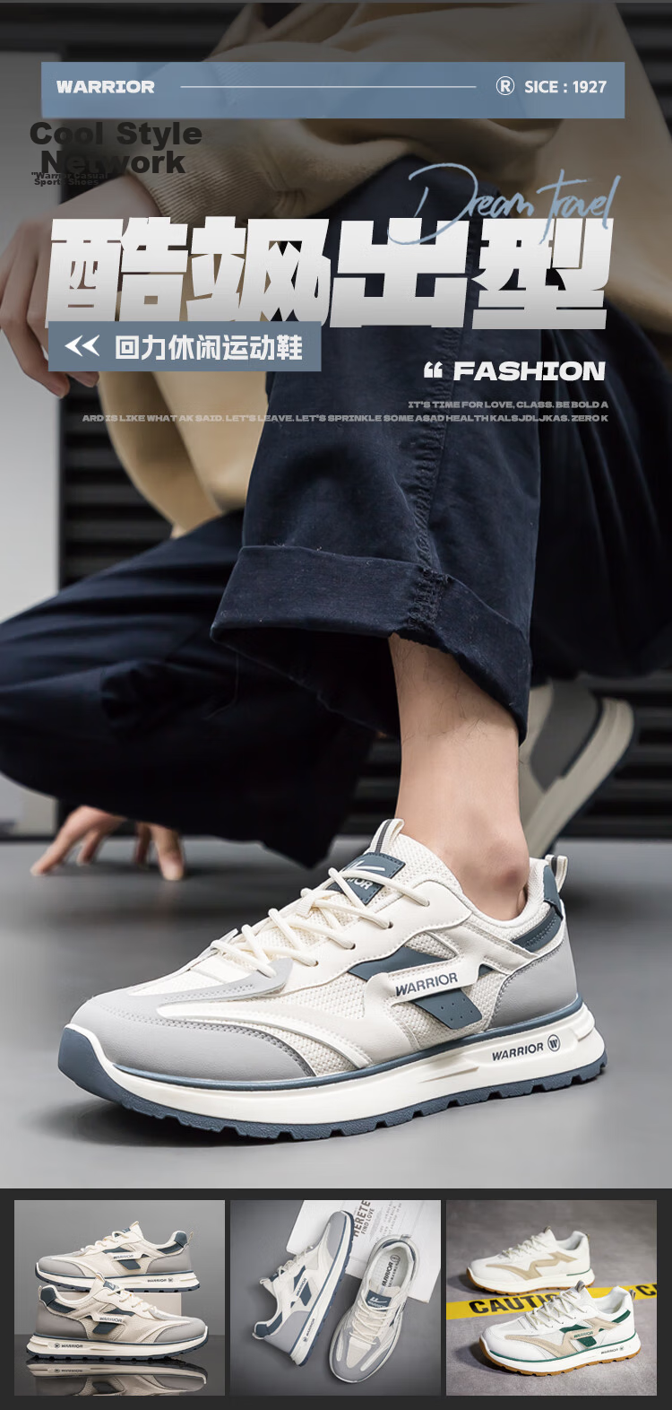 Warrior Official Men's Autumn Sports Shoes 2026 New Casual Sneakers for Men, Beige Khaki Green, Size 41 1