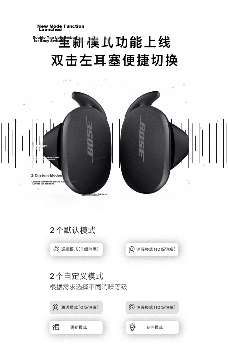 BOSE QuietComfort Noise Cancelling Earbuds (New Generation Small Shark) - Petal Pink True Wireless Bluetooth QC Noise Cancelling Sports Earphones Compatible with Huawei and Apple Phones 618 Gift 5