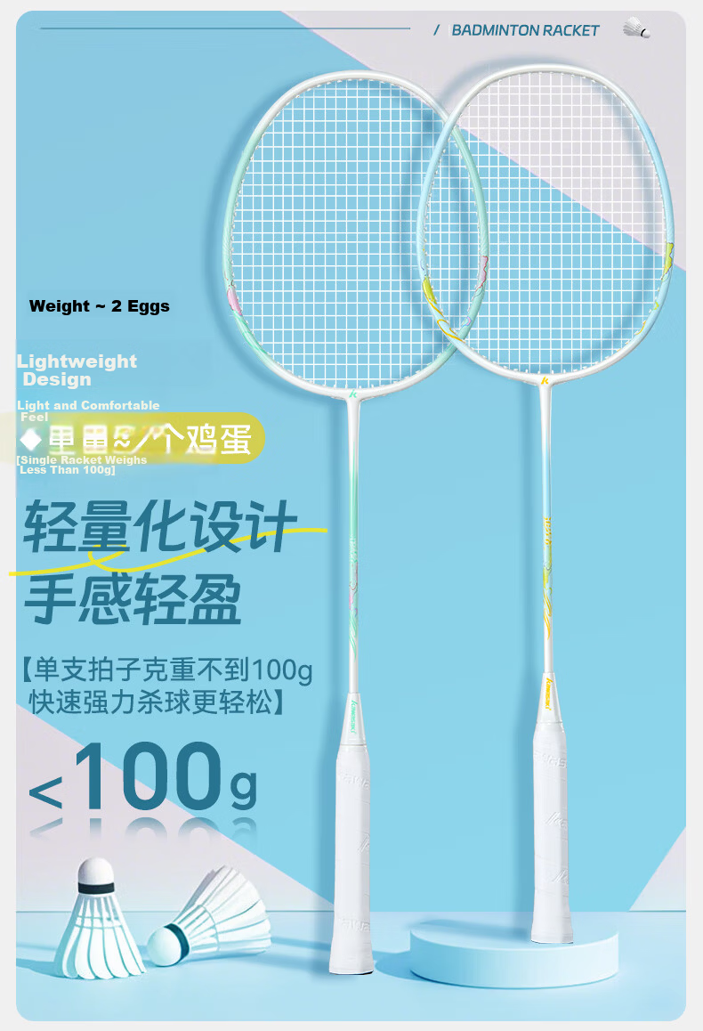 Kawasaki Badminton Racket, Carbon Fiber Middle Shaft Pair, Beginner-Friendly Durable Racket, Zhuiguangzhe Sky Blue Color + Sky Blue (Pre-Strung) 3