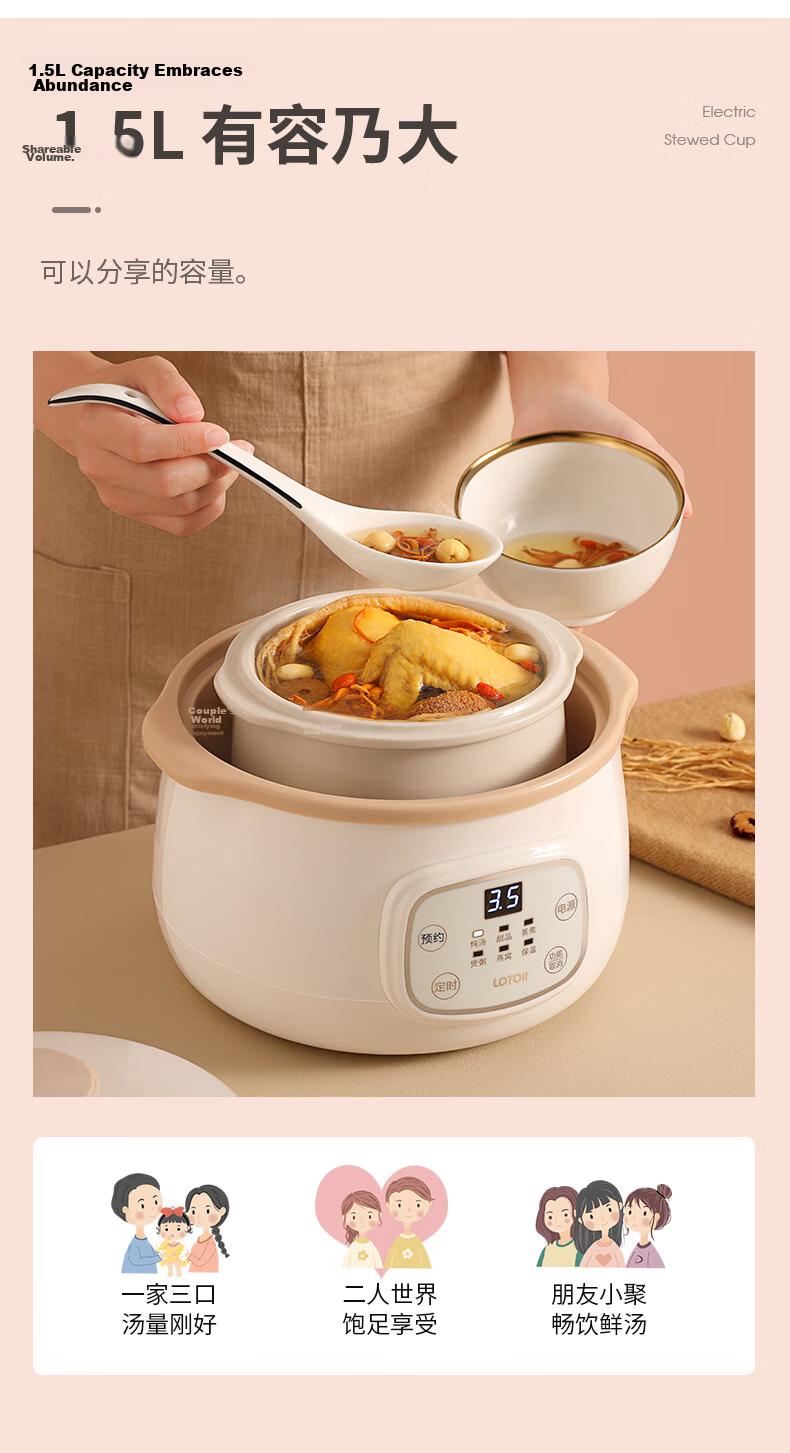 LOTOR Electric Stew Pot for Porridge and Soup Baby Food Cooker Rice Oil Separation Micro-Pressure Direct Stew Cooking Machine Dry Stew Special Stew Pot【Price Guarantee 618】 8