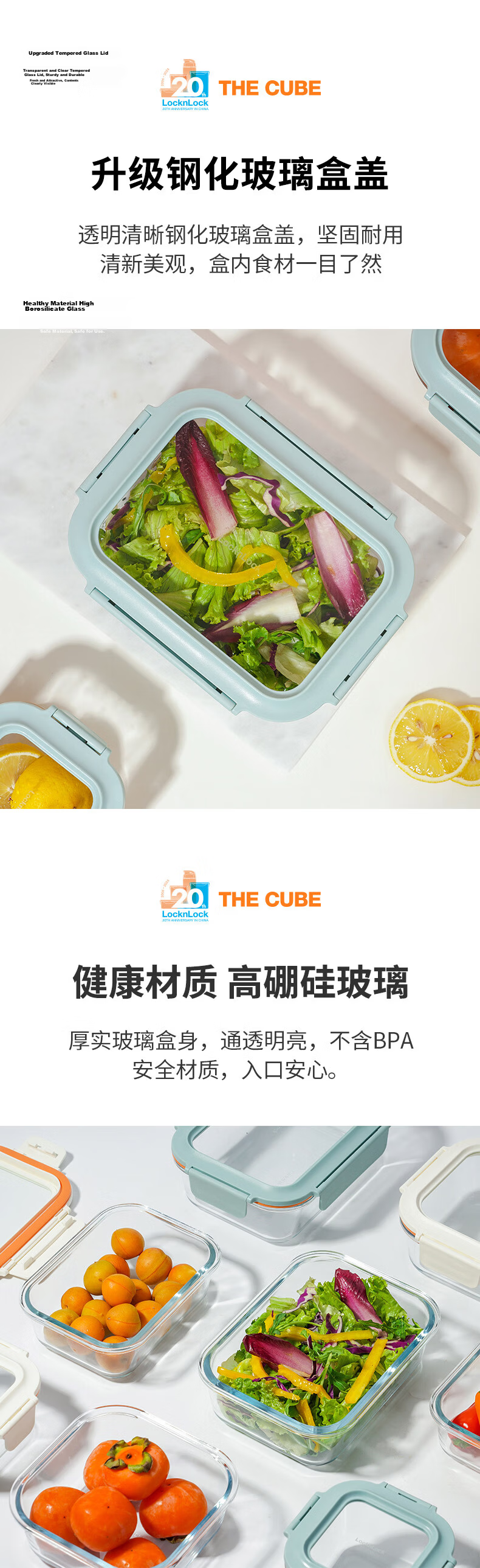 LOCK&LOCK Heat-Resistant Glass Food Container, Microwave-Safe Fruit Storage Box, Lunch Box, LTG428M_630ml 7