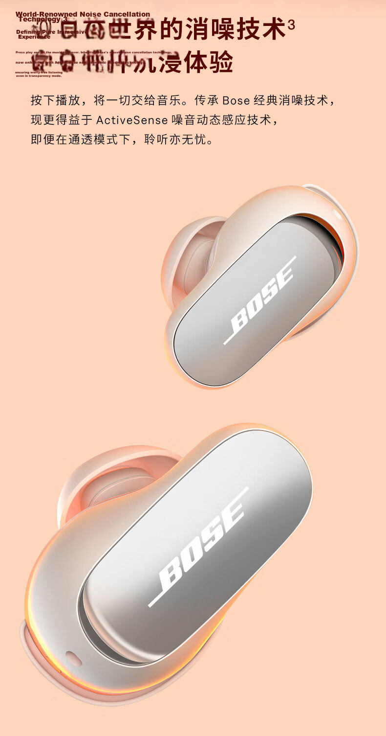 BOSE QuietComfort Ultra-Earbuds, Misty White, True Wireless Bluetooth Sports Noise-Cancelling Shark 3rd Generation, Compatible with Huawei And Apple Earphones, Gift 10