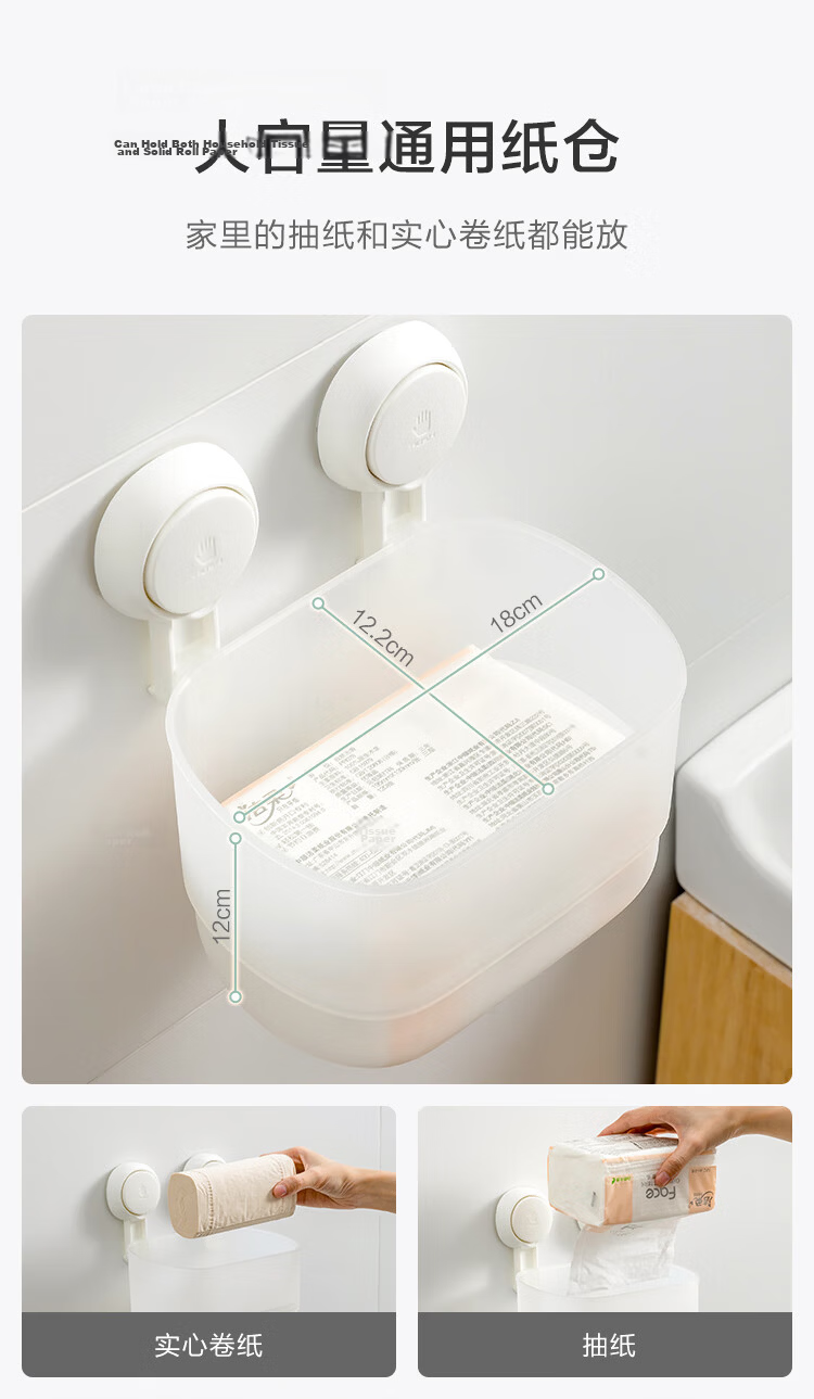 JD Original Space Face Basin Hook Rack Suction Cup No Drilling Required, Baby Bathtub Hanging Basin Organizer Storage Rack Double Layer 4