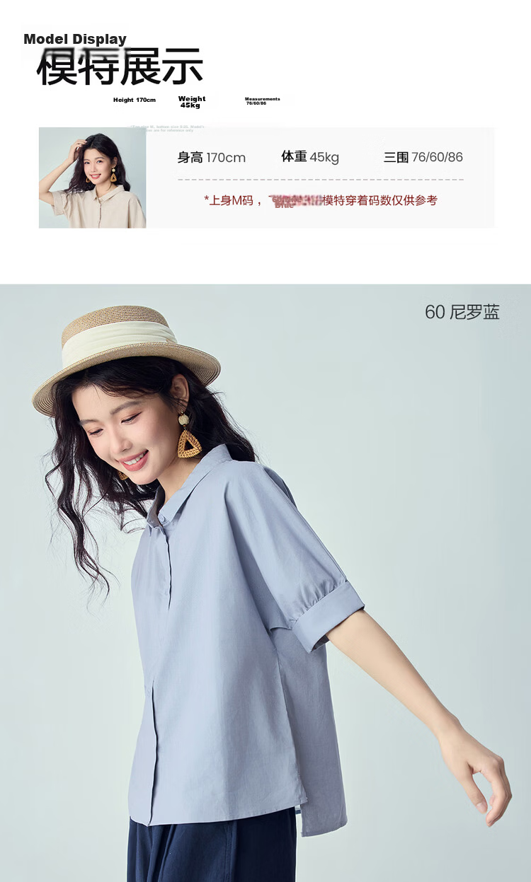 Giordano 2026 Summer New Cotton Linen Small Turn-down Collar Asymmetric Hem Linen Shirt for Women Short Sleeve 13346237 11