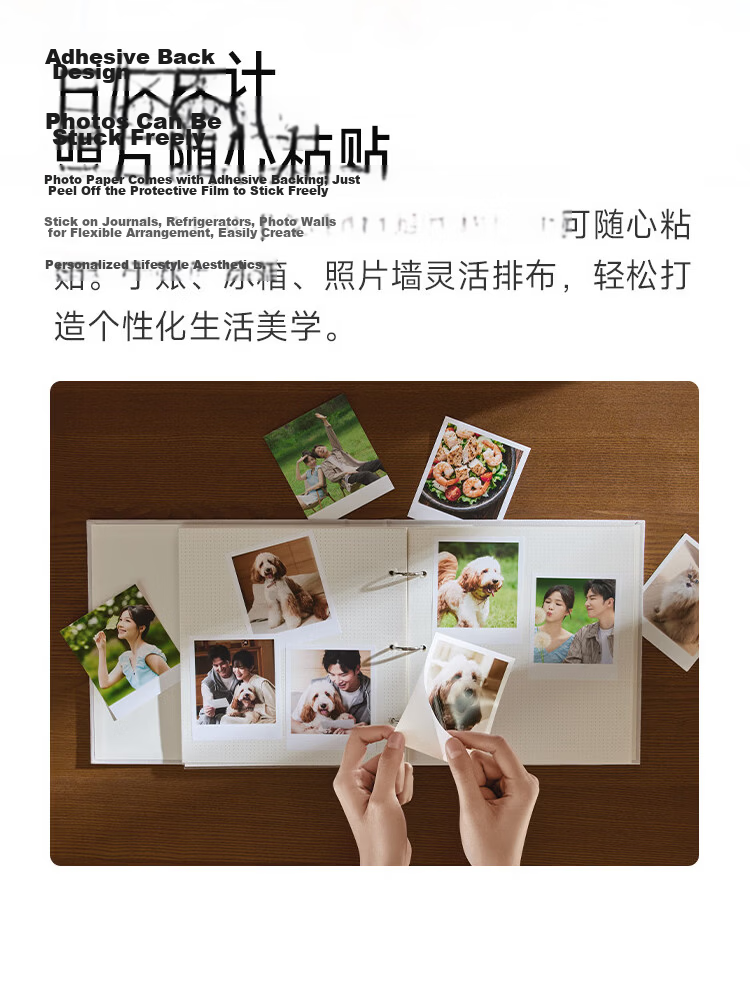 MI Mijia Desktop Printer Square Sticky Photo Paper (40 Sheets) Compatible with MI Mijia Photo Printer 1S / Mijia Desktop Photo Printer 2 6