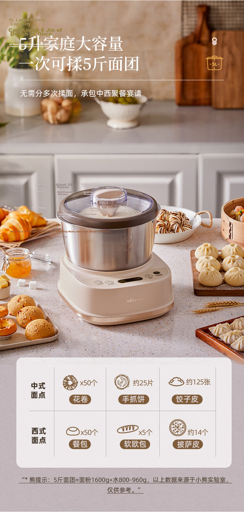Bear Innovative Spherical Dough Mixer Dual-Use Constant Temperature Dough Proofer Home Kneading Machine Chef Mixer Fully Automatic Dough Beater and Stirrer Bread Flour Fermentation All-in-One HMJ-F50Q 16